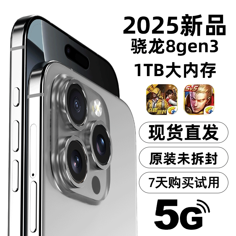 2025新品上市16G+1TB华Pura80Pro未拆官网官方P80国补Nova14手机