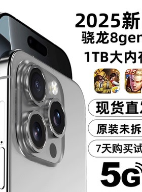 【2026新品】新款大红米至尊版K80 Pro国补智能5G未拆K70 Pro手机