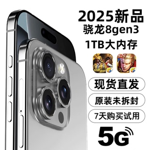 【2026新品】新款大红米至尊版K80 Pro国补智能5G未拆K70 Pro手机