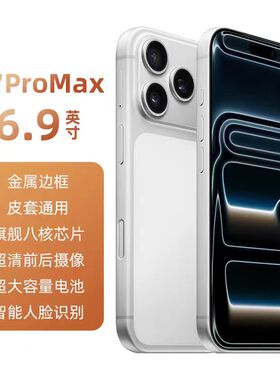 2026年新品上市16G+1T小米粿官网17ultra智能5G国补未拆17Pro手机