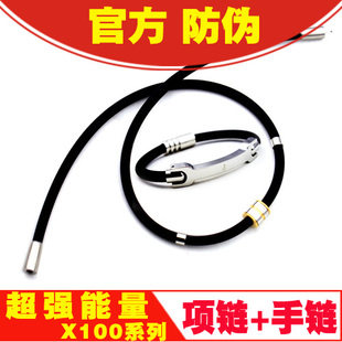 套装专柜日本进口防辐射项链磁疗保健项链颈椎的钛项圈母亲节礼物