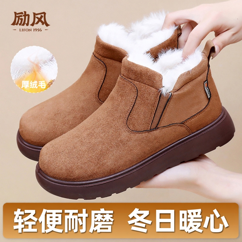 冬季新款雪地靴加绒加厚保暖