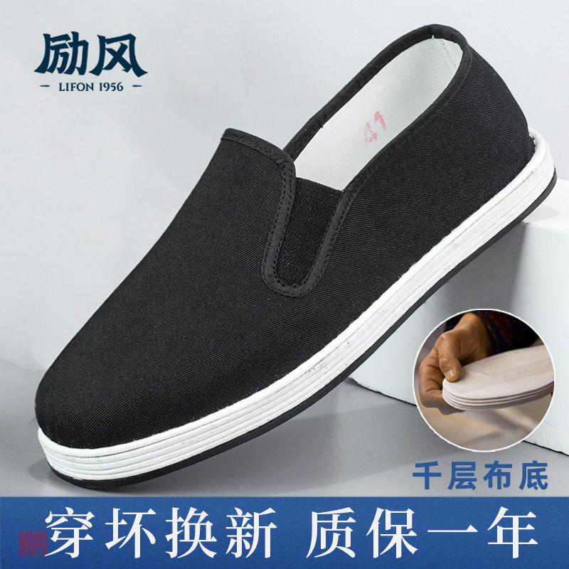老北京布鞋男款一脚蹬千层底布鞋