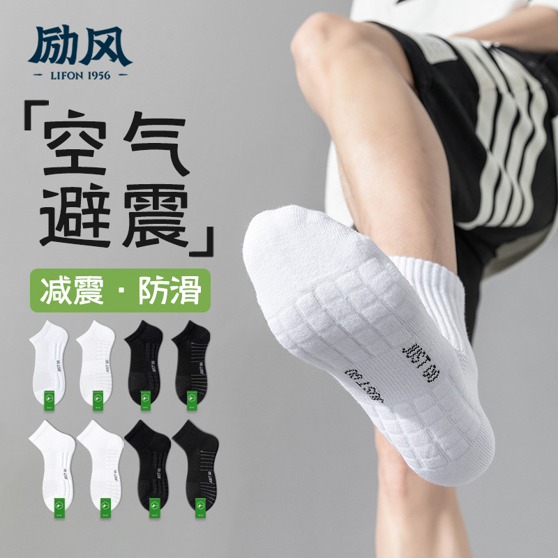 加厚篮球袜长筒袜防臭防滑跑步袜