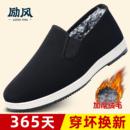 加绒防滑一脚蹬爸爸千层底加厚棉鞋 2025中老年冬季 男款 老北京布鞋