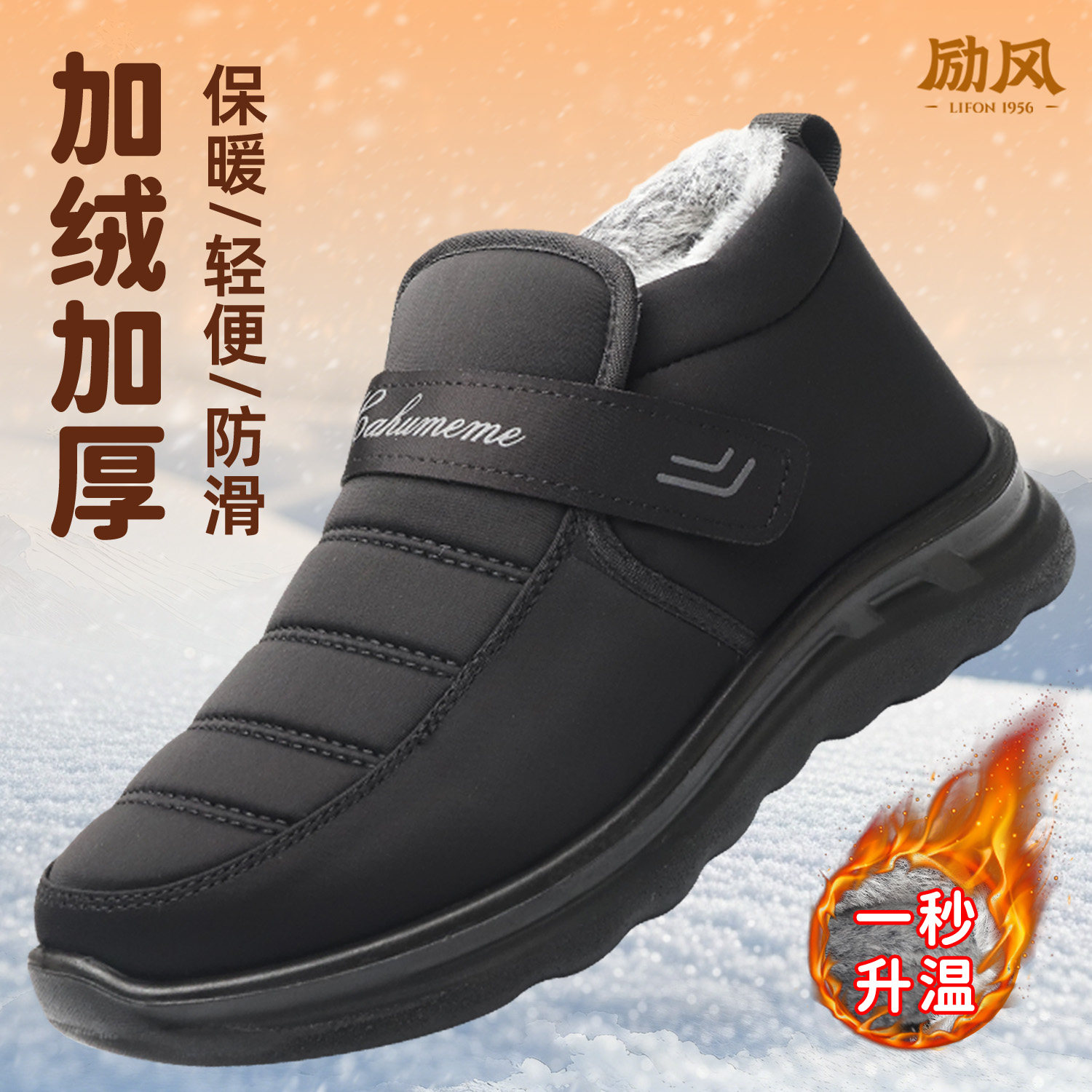 冬季老北京布鞋男款棉鞋高帮加绒加厚轻便中老人保暖舒适爸爸棉靴,流行男鞋,棉鞋,淘宝优惠券,粉丝福利购,淘宝优惠卷