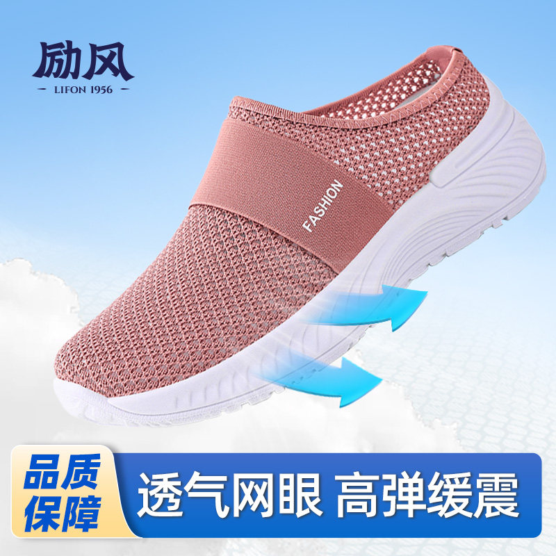 老北京布鞋官方旗舰店正品女夏季网眼透气健步鞋妈妈鞋中老年布鞋,女鞋,网面鞋,淘宝优惠券,粉丝福利购,淘宝优惠卷
