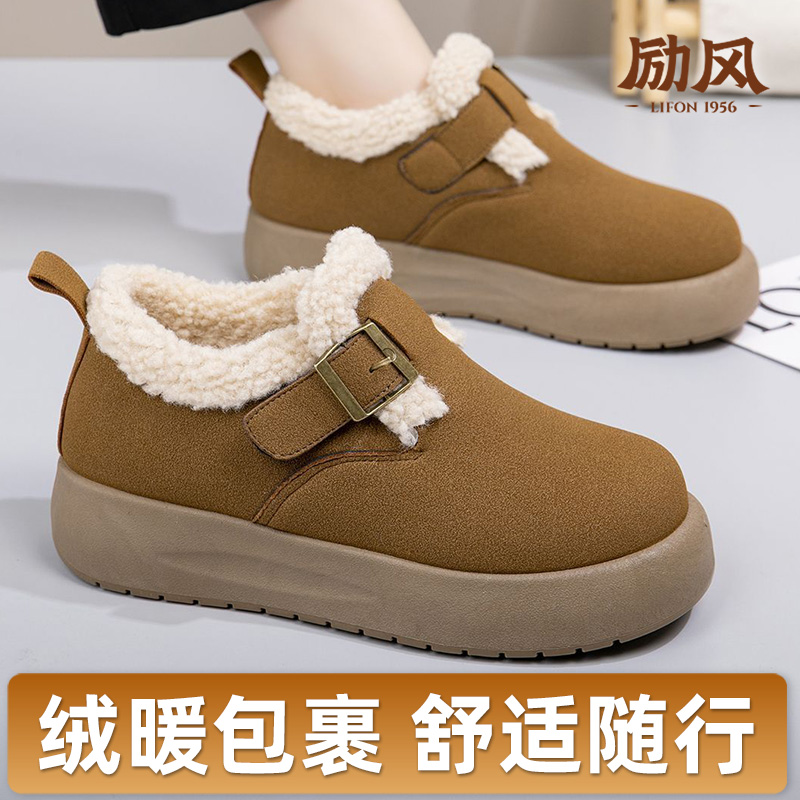 冬季女款增高防水防滑一脚蹬棉鞋