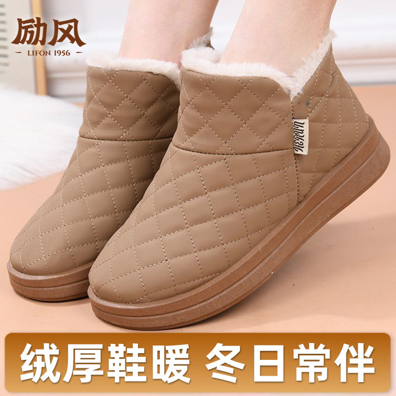 冬季女棉鞋防水加绒加厚新款2025雪地短靴防滑厚底保暖妈妈棉靴子,女鞋,棉鞋,淘宝优惠券,粉丝福利购,淘宝优惠卷
