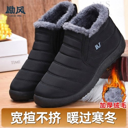 冬季新款加绒休闲舒适棉鞋