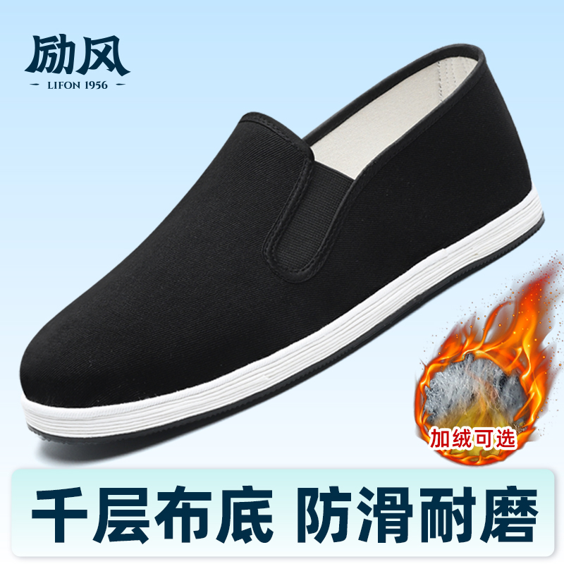 老北京布鞋男士正品手工千层底