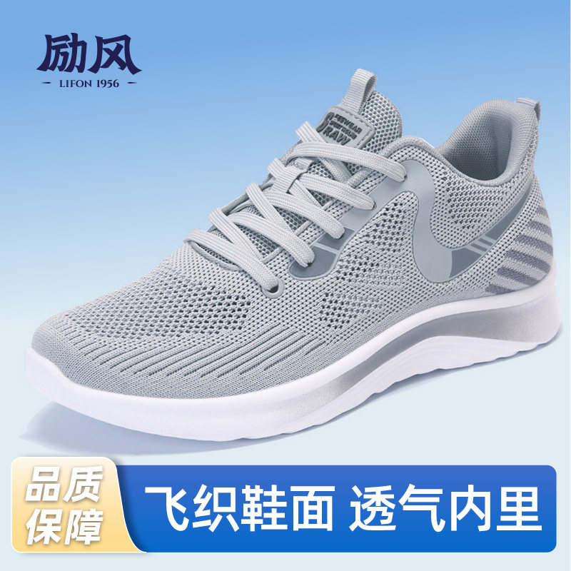 老北京布鞋男夏季透气网面薄款爸爸运动健步鞋防滑中老年晨练男鞋