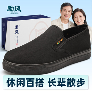 休闲百搭中老年易穿脱防滑休闲健步鞋 新款 官方正品 男士 老北京布鞋