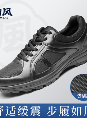 新式作训鞋男超轻减震耐磨跑步鞋冬季加绒加厚消防训练鞋解放胶鞋