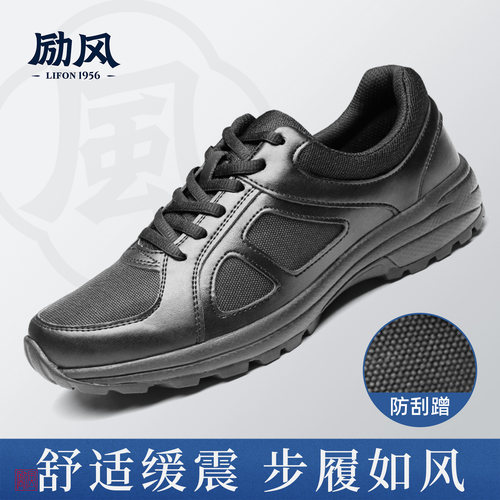 新式作训鞋解放鞋户外消防工作鞋