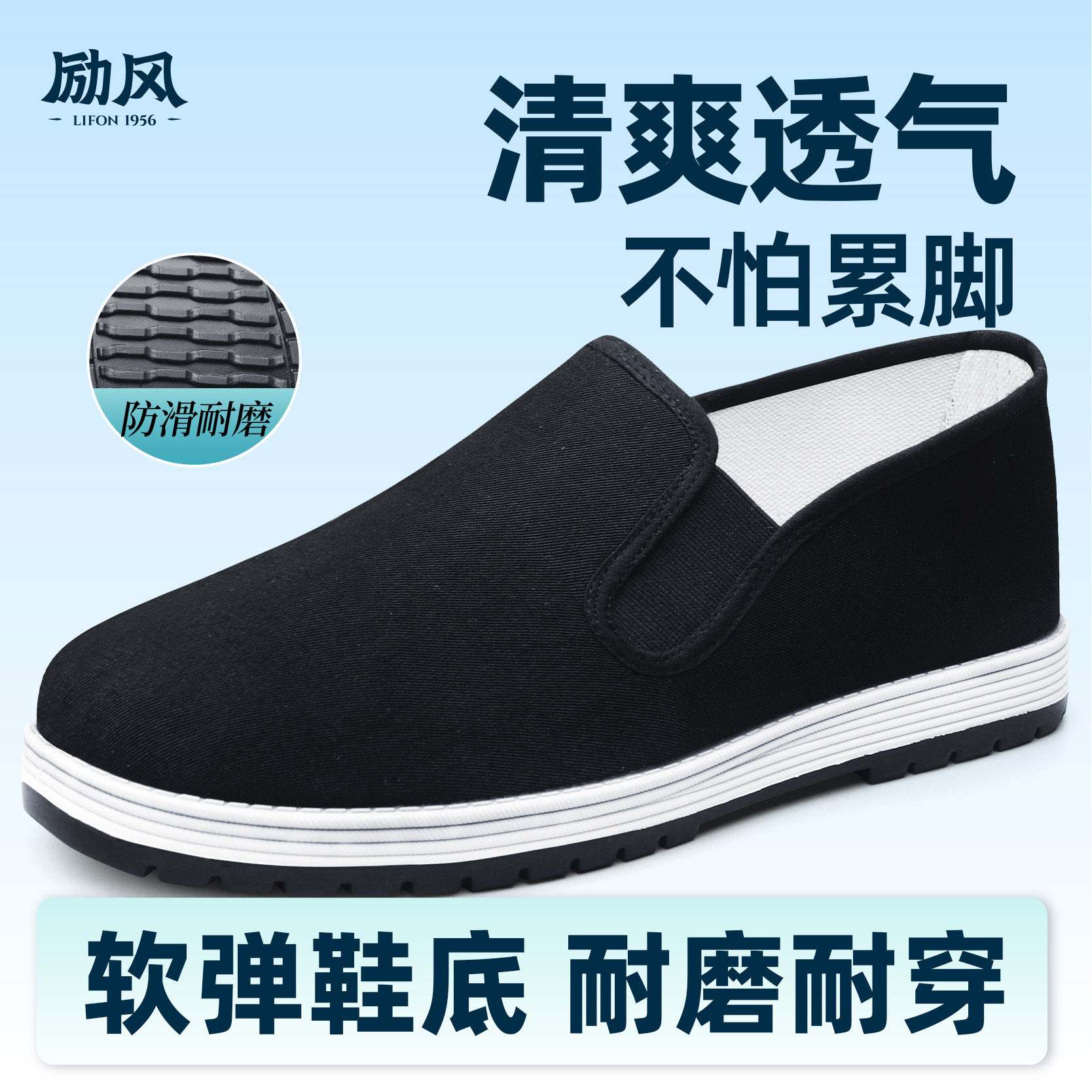 老北京布鞋男中年休闲套脚黑单鞋