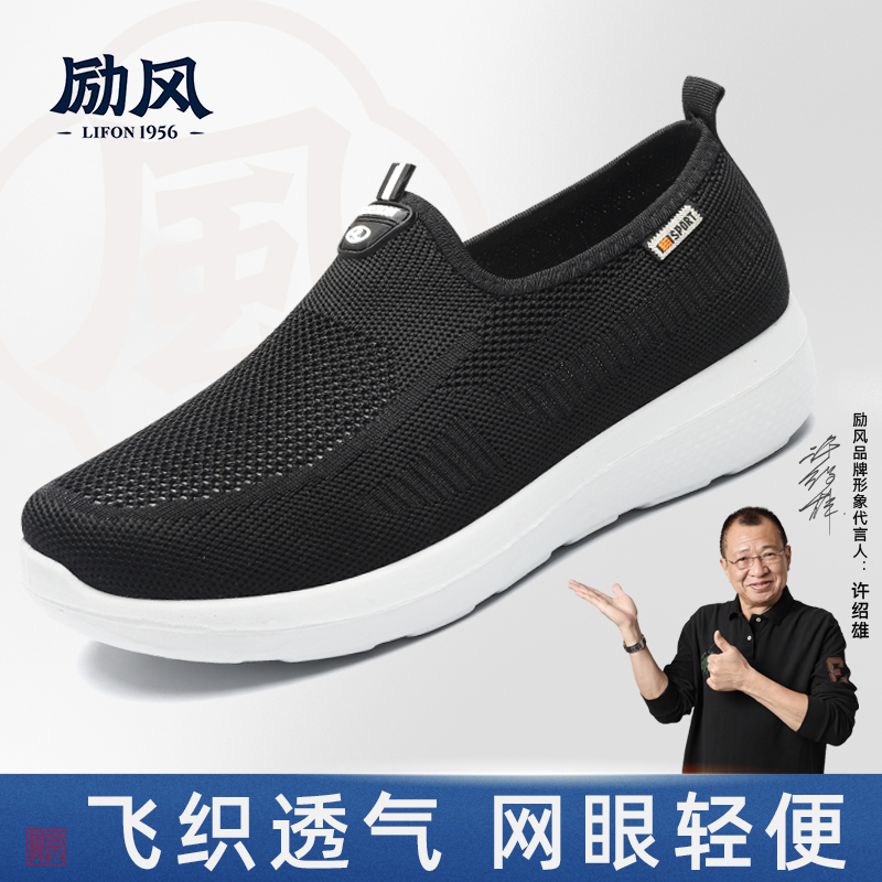 中老年老人健步鞋男老北京布鞋