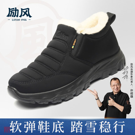 冬季老北京布鞋男棉鞋高帮加绒加厚老人防寒羊毛中老年爸爸雪地靴