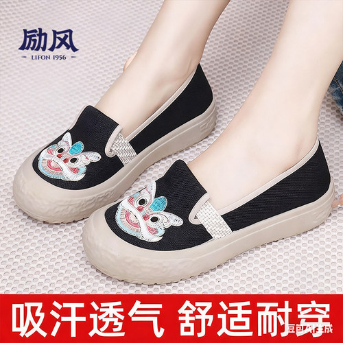 励风老北京布鞋女士春秋时尚休闲
