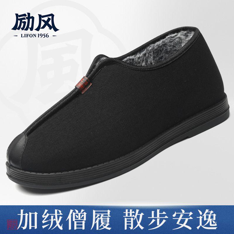 老北京布鞋男款冬季加厚加绒保暖一脚蹬中式国风居士休闲爸爸棉鞋