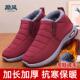 子 女士加绒加厚保暖中老年健步老人鞋 老北京布鞋 防寒妈妈棉鞋 冬季