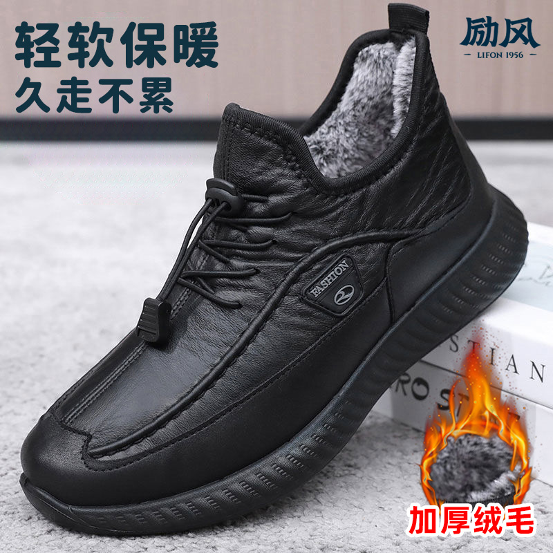 老北京男款加绒保暖软底棉鞋