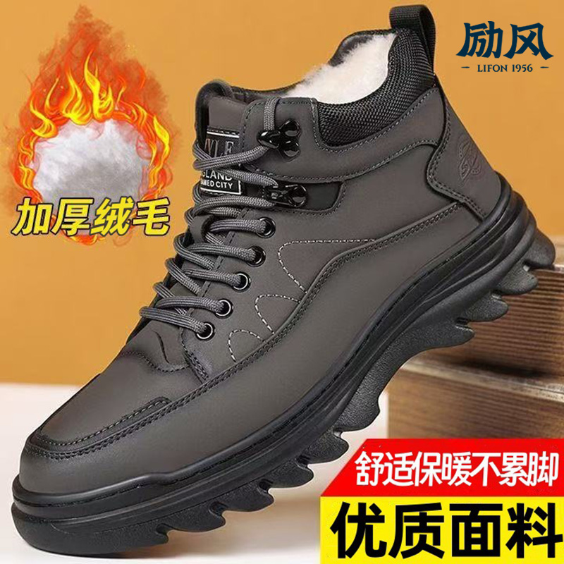 冬季加绒加厚保暖棉鞋