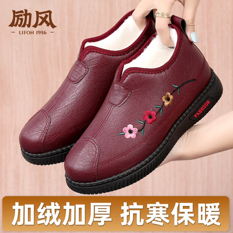老北京布鞋棉鞋女加绒中老人加厚奶奶棉靴软底防滑冬季保暖耐磨鞋,女鞋,棉鞋,淘宝优惠券,粉丝福利购,淘宝优惠卷