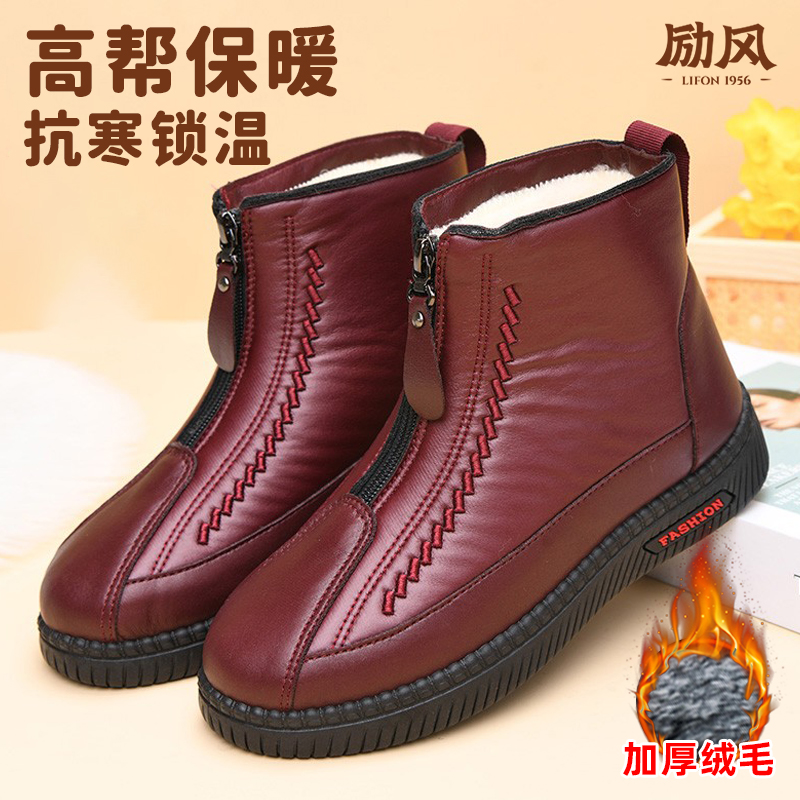 冬季加绒保暖中老年妈妈棉鞋