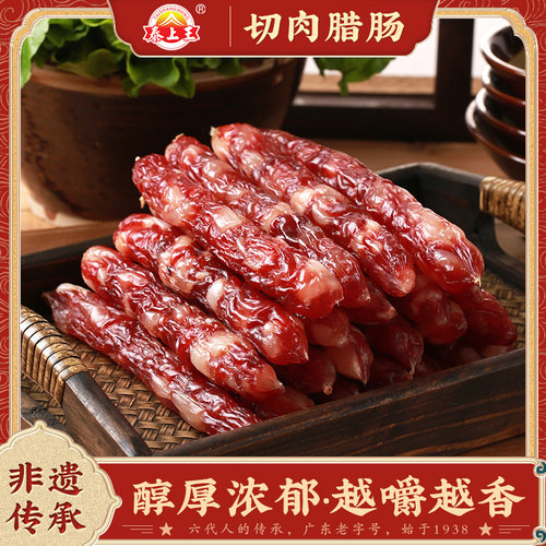 纯土猪肉制  广东非物质文化遗产 独立小包