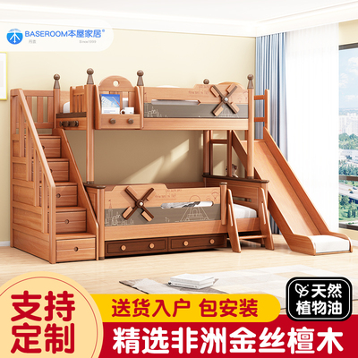 风车造型真实木环保植物油树屋顶