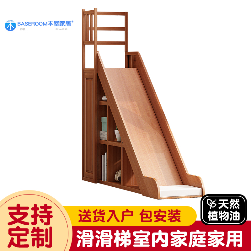 滑梯实木天然原木带缓冲软包定制