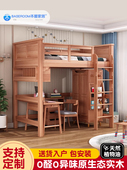 儿童床组合床衣柜床书桌全实木多功能一体组合高架床金檀香定制