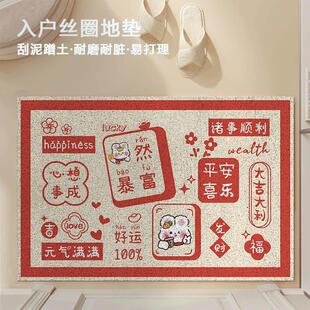平安顺遂丝圈进门地垫大门口入户门垫耐脏可裁剪地毯防滑耐磨脚垫