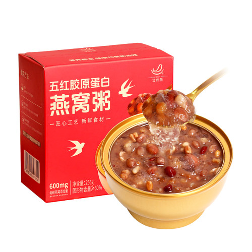 艾尚燕燕窝粥即食速食代餐五红胶原蛋白粥单碗营养送礼盒官方正品