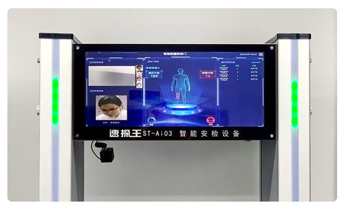 速探 ST-Ai03 手机探测门 29 寸人脸识别考场保密数码安检检测门