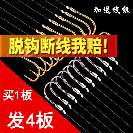 最好的子线双钩帮好成品短子线双钩超短鱼勾钩子带线金袖短款全套|msdalam kategori luar/Mountaineer/Camping/Aksesori perjalanan, peralatan memancing, cangkuk - dari Buy2taobao.com untuk memberikan perkhidmatan ejen Taobao profesional membeli
