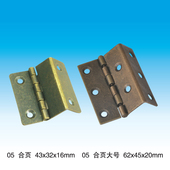 家具五件配件 青古铜曲铰 屏风合页 仿古家具加厚合页 合页05