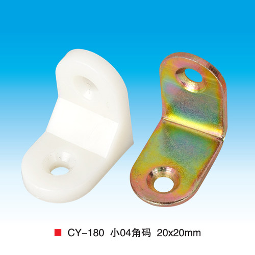 橱柜小角码90度直角连接家具五金配件铁角码塑料CY180