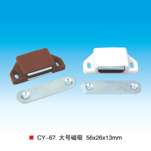 柜吸柜门磁碰衣柜磁吸大号磁吸送螺丝CY67家具五金配件门吸