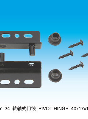 转轴式门铰 木柜门板旋转轴单门铰CY-24加厚转板门轴五金转轴铰链