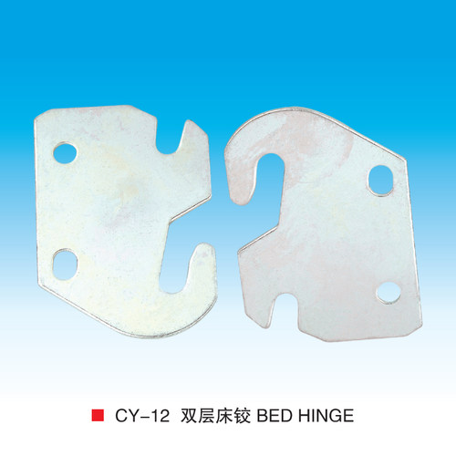 CY12双层床铰片床配件床插连接件家具配件木工五金工具