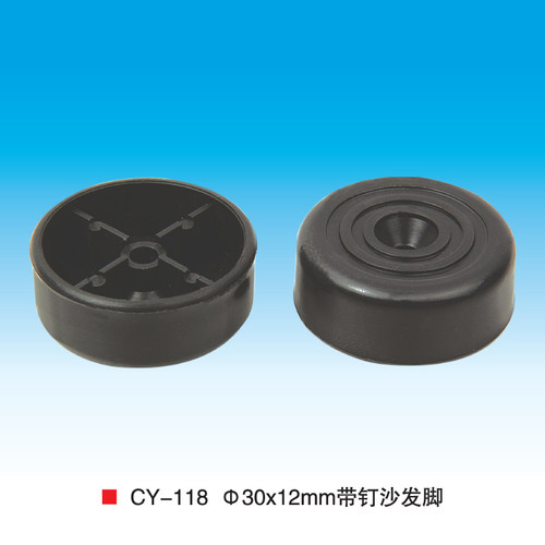塑胶脚圆形CY118  30MM塑料地垫塑胶脚垫 防滑家具胶脚垫