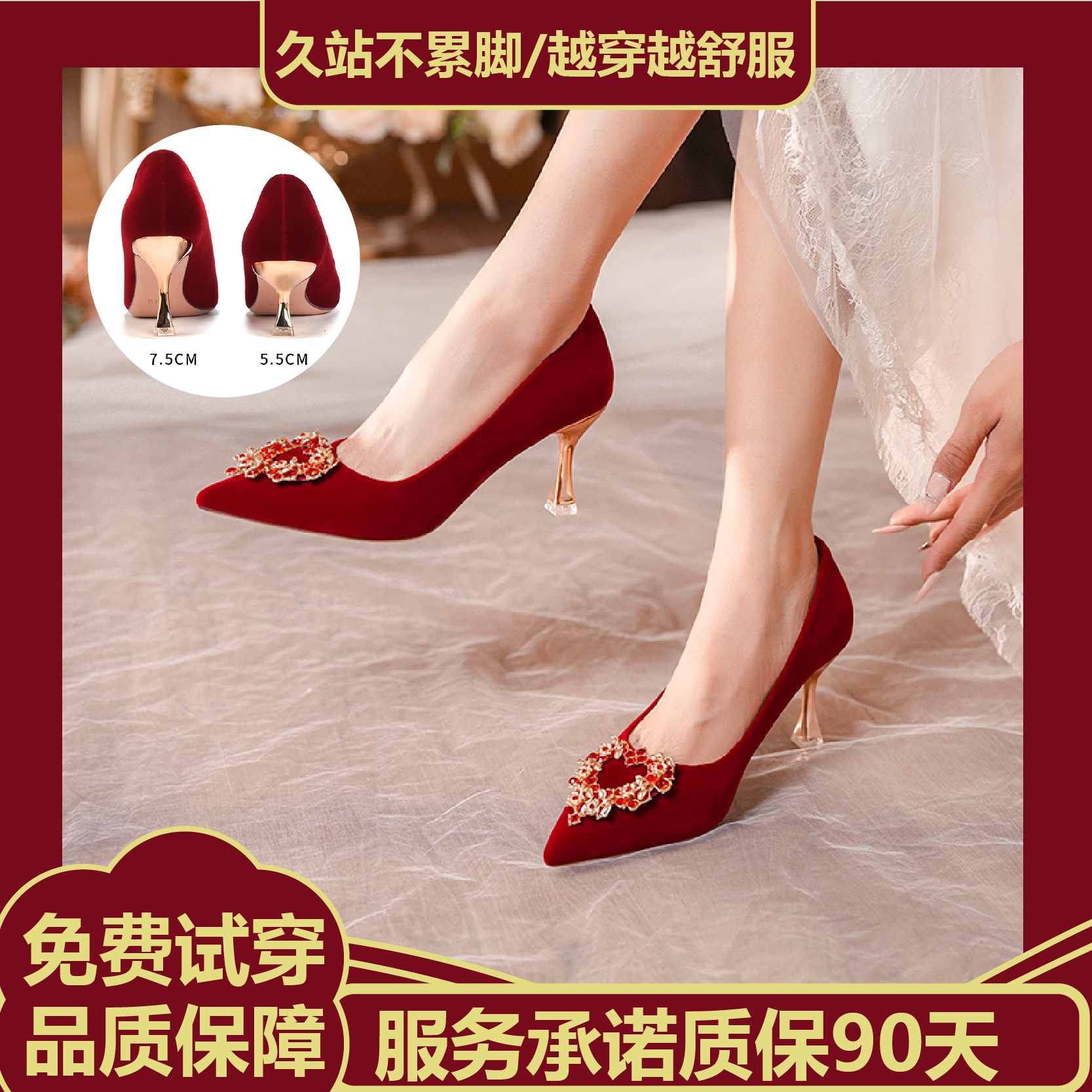 2025新款红色尖头酒杯跟秀禾婚鞋新娘敬酒婚礼礼服高跟鞋女不累脚,女鞋,婚鞋,淘宝优惠券,粉丝福利购,淘宝优惠卷