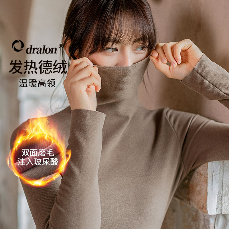 德绒无痕发热保暖内衣女士加绒加厚高领秋衣双面磨毛打底衫上衣冬