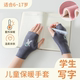 儿童手套秋冬加绒加厚保暖学生写作业男女孩童露半指可爱卡通手套