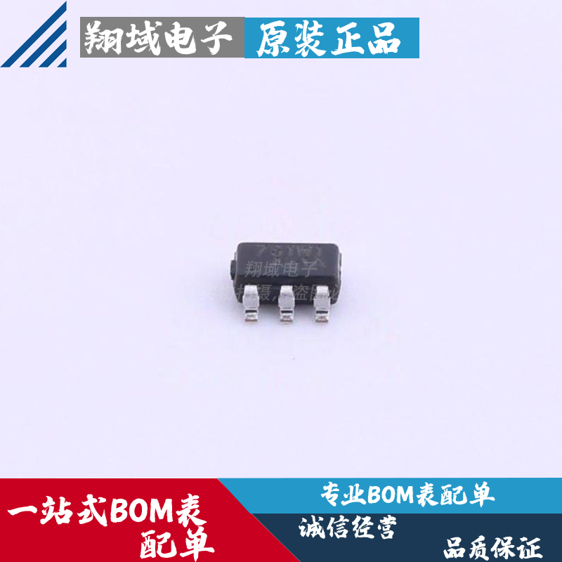 EUP3010VIR1贴片降压电源EUTECH