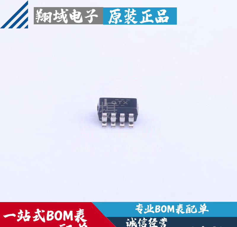 TPS62120DCNR 贴片SOT-23-8 丝印QTX DC-DC电源芯片 原装正品 电子元器件市场 电源管理IC（PMIC） 原图主图