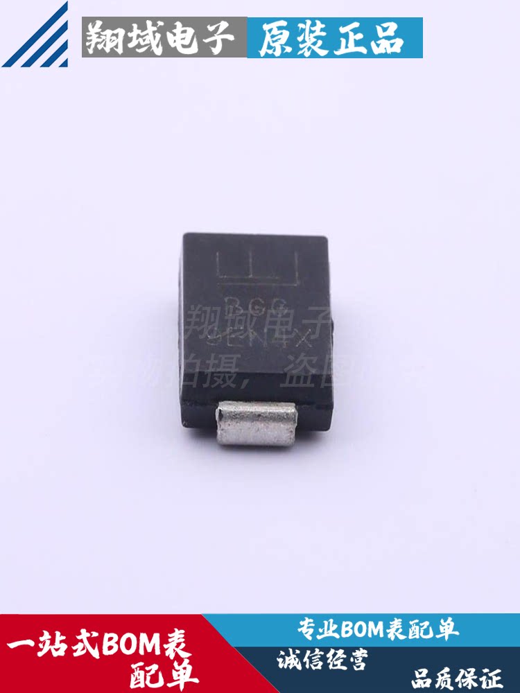 smcj58ca 贴片smc 丝印bgg 双向 瞬态抑制二极管 littelfuse原装
