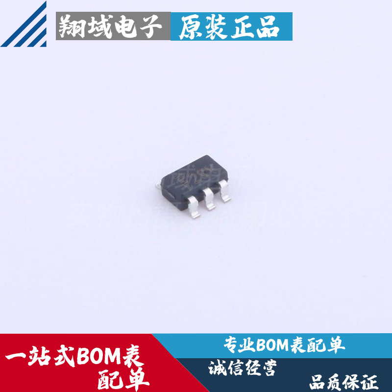 BL8563-12PRA贴片SOT-23-5丝印F29V线性稳压器(LDO) BOM配单